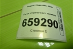 Рычаг стояночного тормоза для Peugeot 408 с 2012г