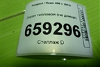 Экран тепловой (на днище) (9681168780) для Peugeot 408 с 2012г