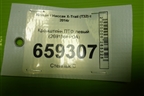 Кронштейн ПТФ левый (269156FP0A) для Nissan X-Trail (Т32) с 2014г