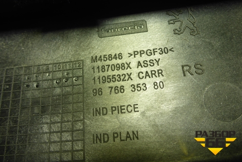 Кронштейн (накладки порога задний правый) (9676635380) для Peugeot 408 с 2012г