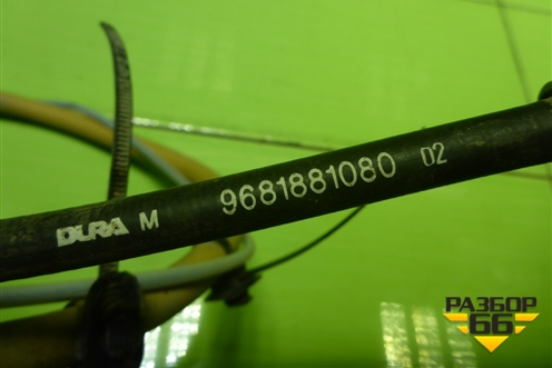 Трос стояночного тормоза (9681881080) для Peugeot 408 с 2012г