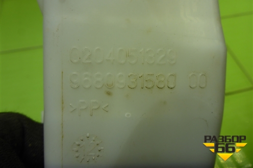 Бачок тормозной (9680931580) для Peugeot 408 с 2012г