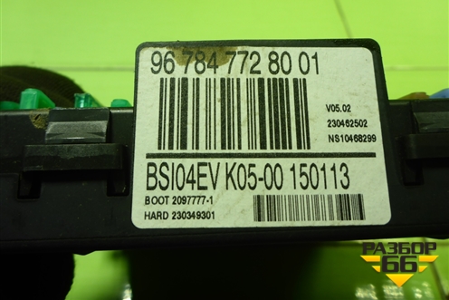 Блок предохранителей салонный (967847728001) для Peugeot 408 с 2012г