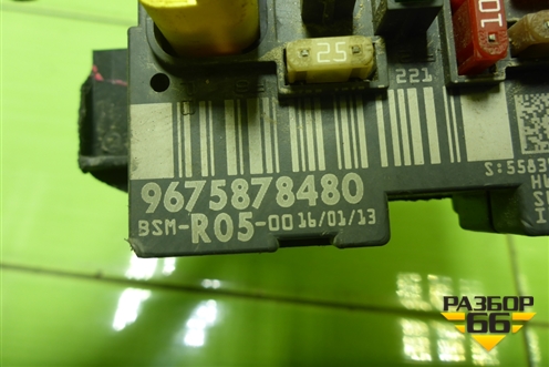 Блок предохранителей подкапотный (9675878480) для Peugeot 408 с 2012г