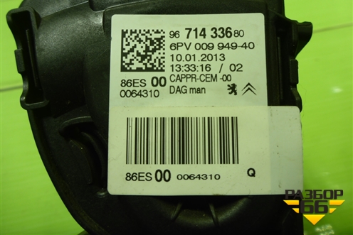Педаль газа электронная (9671433680) для Peugeot 408 с 2012г