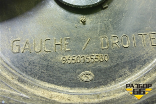 Пыльник рулевой колонки (нижний на пол) (9650755580) для Peugeot 408 с 2012г