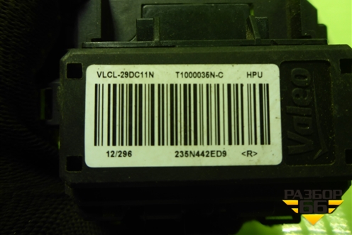 Резистор отопителя (VLCL29DC11N) для Peugeot 408 с 2012г
