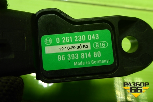 Датчик абсолютного давления (9639381480) для Peugeot 408 с 2012г