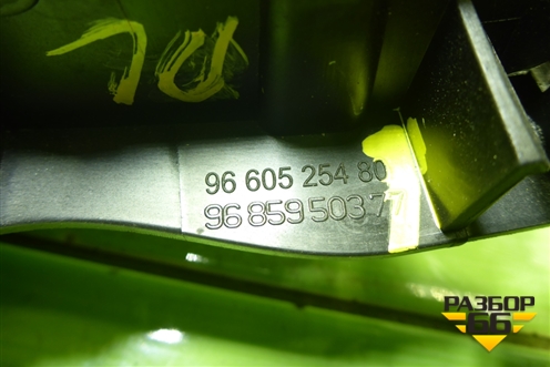 Ручка внутренняя двери передней левой (9660525480) для Peugeot 408 с 2012г