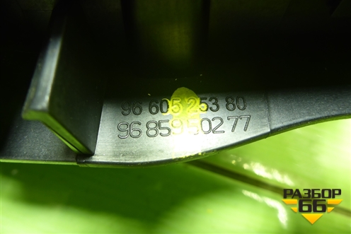 Ручка внутренняя двери задней правой (9660525380) для Peugeot 408 с 2012г