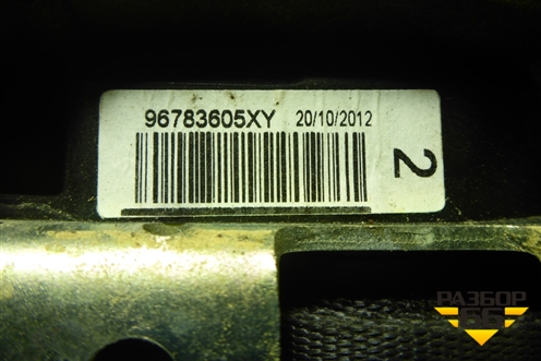 Ремень безопасности задний левый (96783605XY) для Peugeot 408 с 2012г