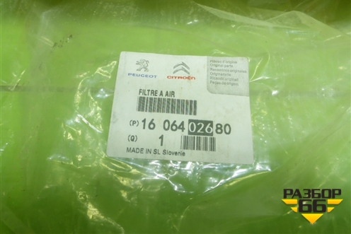 Фильтр воздушный (новый оригинал) (1606402680) для Fiat Ducato (250) с 2006г (Дукато)