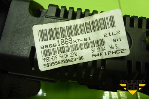 Дисплей информационный (98001869XT01) для Peugeot 408 с 2012г