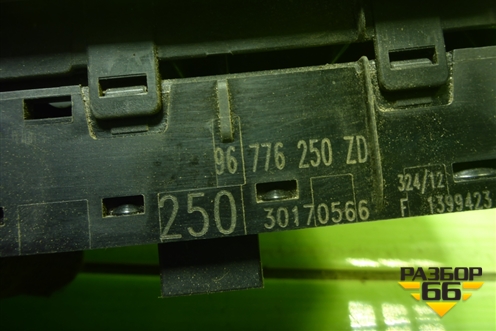 Модуль управления стеклоподъёмниками (на две двери) (96776250ZD) для Peugeot 408 с 2012г