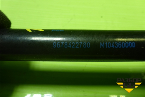 Амортизатор крышки багажника (9678422780) для Peugeot 408 с 2012г
