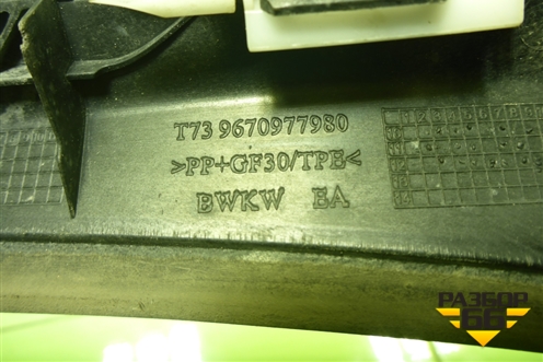 Молдинг лобового стекла правый (9670977980) для Peugeot 408 с 2012г