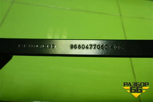 Поводок стеклоочистителя левый (9680477080) для Peugeot 408 с 2012г