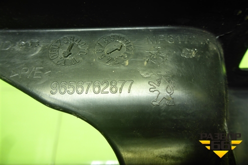 Накладка порога внутренняя переднего левого (9656762877) для Peugeot 408 с 2012г