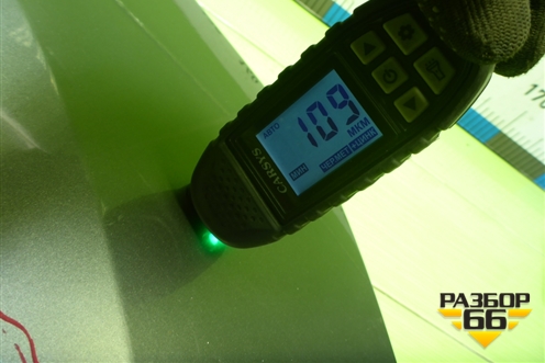 Крыло переднее правое для Chevrolet Cobalt с 2012г (Кобальт)