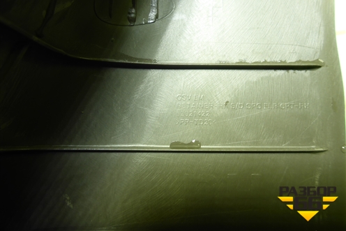 Накладка порога внутренняя заднего правого (52021422) для Chevrolet Cobalt с 2012г (Кобальт)