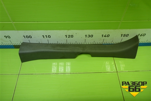 Накладка порога внутренняя переднего правого (52021438) для Chevrolet Cobalt с 2012г (Кобальт)