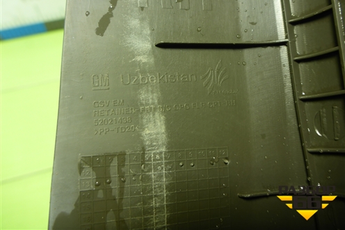 Накладка порога внутренняя переднего правого (52021438) для Chevrolet Cobalt с 2012г (Кобальт)