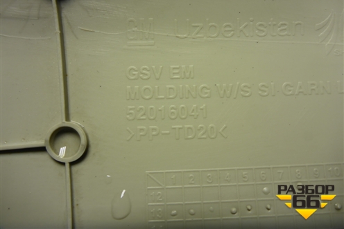 Обшивка стойки лобового стекла левая (52016041) для Chevrolet Cobalt с 2012г (Кобальт)