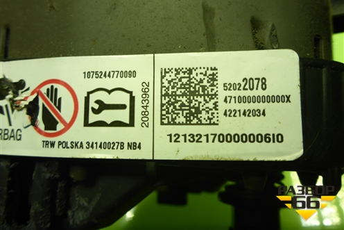 Подушка безопасности в рулевое колесо (52022078) для Chevrolet Cobalt с 2012г (Кобальт)