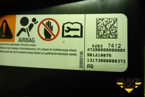 Подушка безопасности пассажирская в торпедо (52037412) для Chevrolet Cobalt с 2012г (Кобальт)