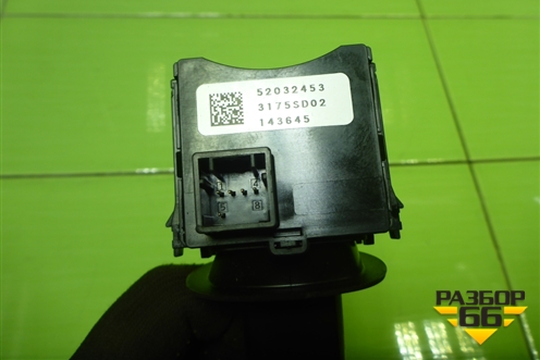 Переключатель стеклоочистителей (52032453) для Chevrolet Cobalt с 2012г (Кобальт)