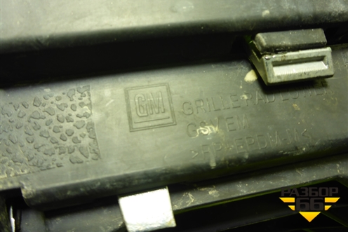 Решетка радиатора (нижняя) для Chevrolet Cobalt с 2012г (Кобальт)