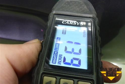 Дверь задняя правая (551001210AA) для OMODA C5 с 2022г (Ц5)