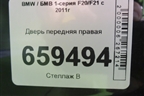 Дверь передняя правая (41007284512) для BMW 1-серия F20/F21 с 2011г