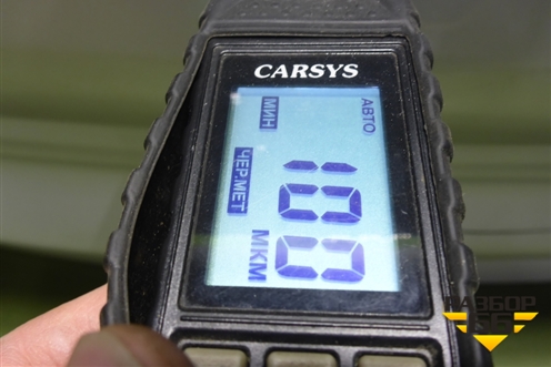 Дверь багажника без стекла (552000038AADYJ) для Chery Tiggo 7 Pro с 2019г (Тиго 7 Про)