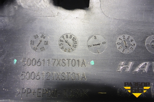 Накладка двери задней левой (5006117XST01A) для Haval Jolion с 2021г (Джолион)