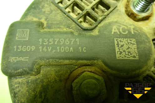 Генератор (1.5л B15D2) (13579671) для Chevrolet Cobalt с 2012г (Кобальт)