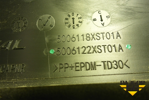 Накладка двери задней правой (5006118XST01A) для Haval Jolion с 2021г (Джолион)