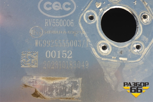 Бак топливный Грузовой (400л) (WG9925555003) для Sitrak C7H (С7Н)