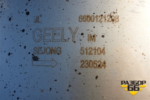 Глушитель (6600121298) для Geely Tugella с 2019г (Тугелла)