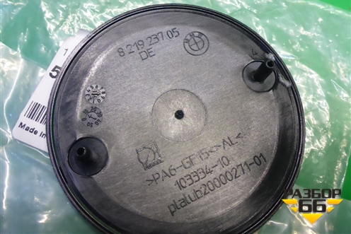 Эмблема на крышку багажника (51148219237) для BMW 3-серия F30/F31 с 2011г