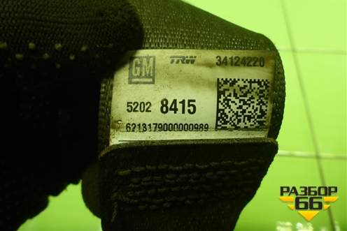 Ремень безопасности передний правый (52028415) для Chevrolet Cobalt с 2012г (Кобальт)