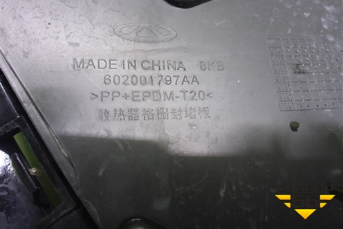 Решетка радиатора (602001797AA) для Chery Tiggo 4 Pro с 2020г (Тиго 4 Про)