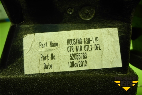 Дефлектор воздушный центральный (52055783) для Chevrolet Cobalt с 2012г (Кобальт)