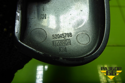 Ручка наружная двери передней правой (52045798) для Chevrolet Cobalt с 2012г (Кобальт)