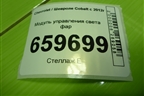 Модуль управления света фар (95291940) для Chevrolet Cobalt с 2012г (Кобальт)