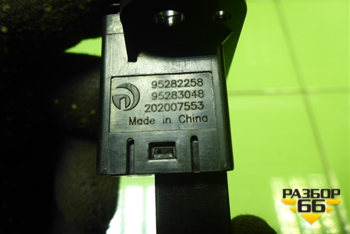 Кнопка аварийной сигнализации (95282258) для Chevrolet Cobalt с 2012г (Кобальт)