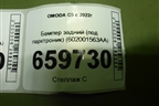 Бампер задний (под парктроник) (602001563AA) для OMODA C5 с 2022г (Ц5)