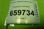Индикатор AIR BAG (94746031) для Chevrolet Cobalt с 2012г (Кобальт)