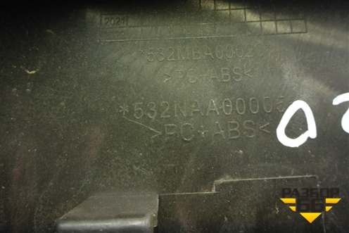 Бампер передний   (центральная часть) (532NAA00005) ( 532NAA00002) для DAYUN CGC4250