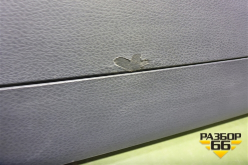 Бардачок  (535MAA01141) для DAYUN CGC4250